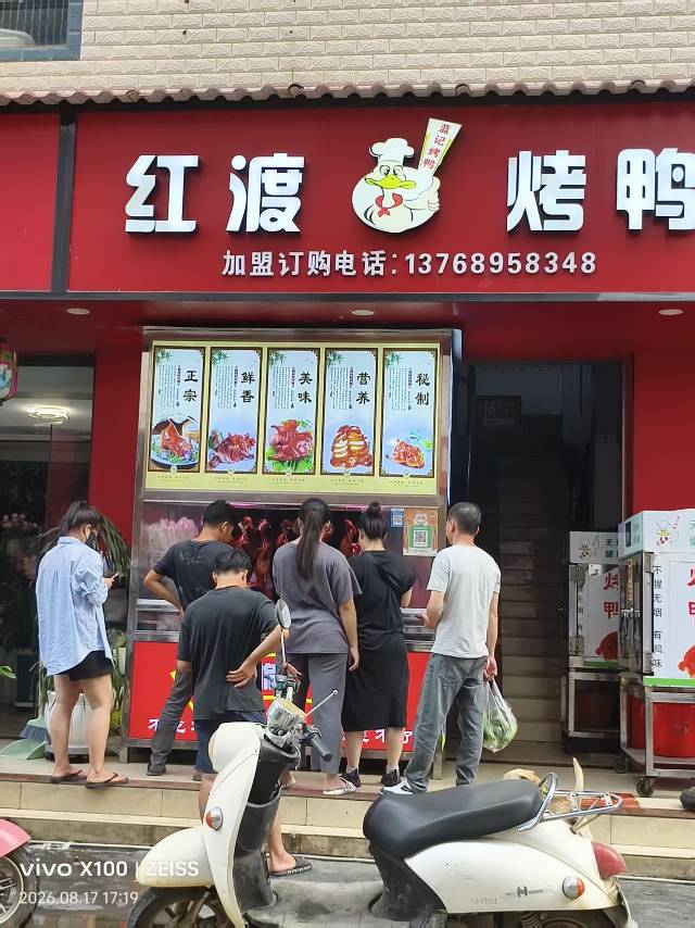 用户_FAFK_8348